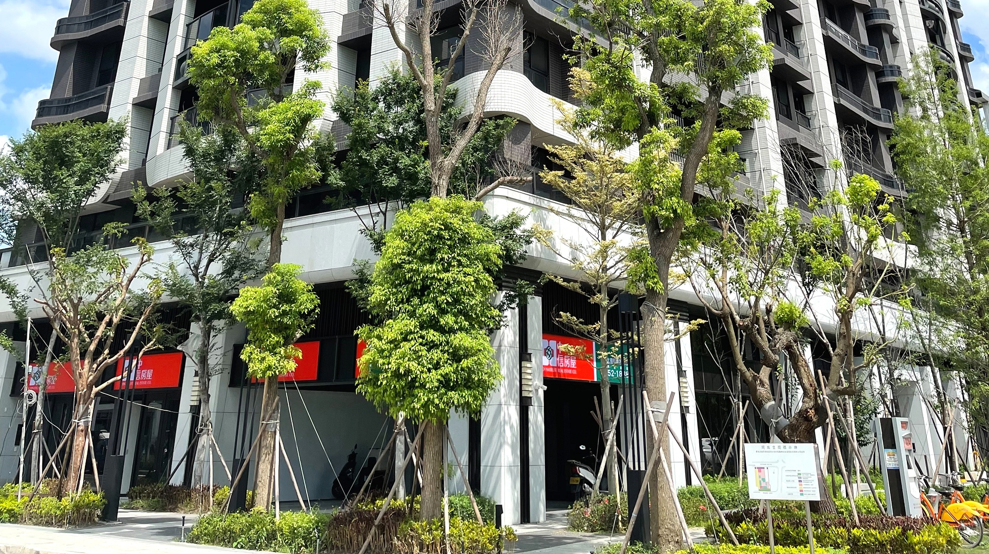 中信房屋江翠北側重劃店